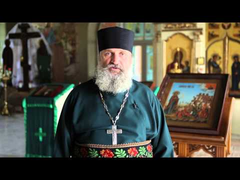 Сколько дней нужно поститься перед причастием? Сколько дней нужно поститься перед причастием?