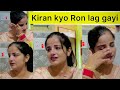 Kiran bhen ron lag gayi hospital vich kiva din Langa 😢 deep matharu vlog￼