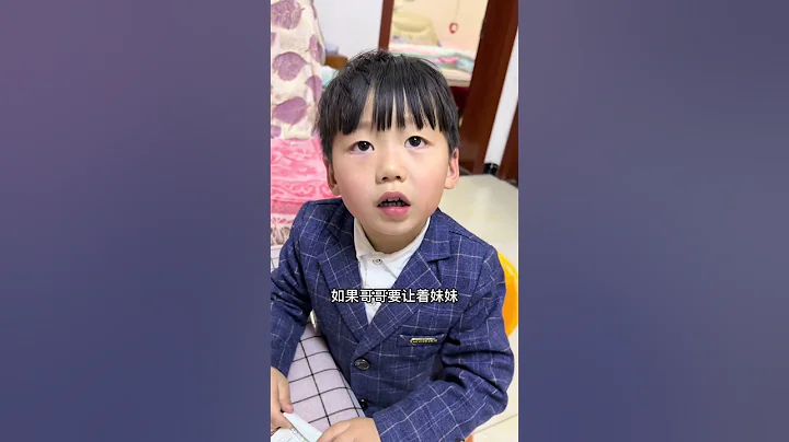 哥哥不讓妹妹在本子上亂畫，她直接大哭引來媽媽，沒想到媽媽竟然要妹妹和哥哥道歉！ #兒童安全#二胎#萌娃#兒童教育 - 天天要聞