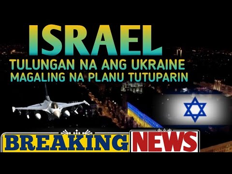 Video: Gaano kalaki ang pader ng hangganan ng Israel?