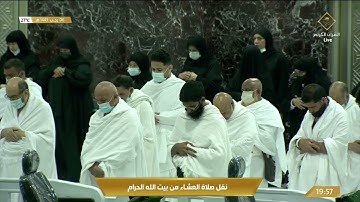 صلاة العشاء الاثنين 6-7-1443هـ الشيخ ياسر الدوسري - من سورة الأنعام [95-104]