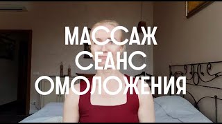 ✨ "Щипковый массаж для лица: Секреты молодости, которые вы не знали!" #faceyoga