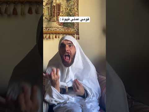 سكر مخها للبنتت