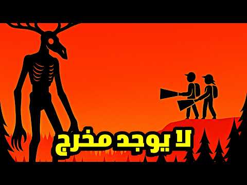 99 ليلة في الغابة شرح قصة Roblox Analog Horror