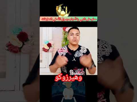 لما تشوف حد ربنا بيرزقه اكثر منك ما تبصلوش بعين الحقد والغل والكره اسمع الفيديو للاخر