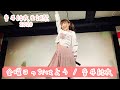 2020/01/26 金曜日のおはよう 〜音井結衣生誕祭〜 / notall