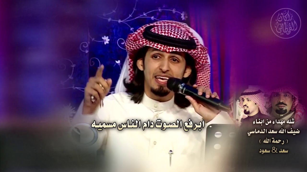راكان القحطاني - شيلة مهداه الى النائب محمد الجبري  | 2016