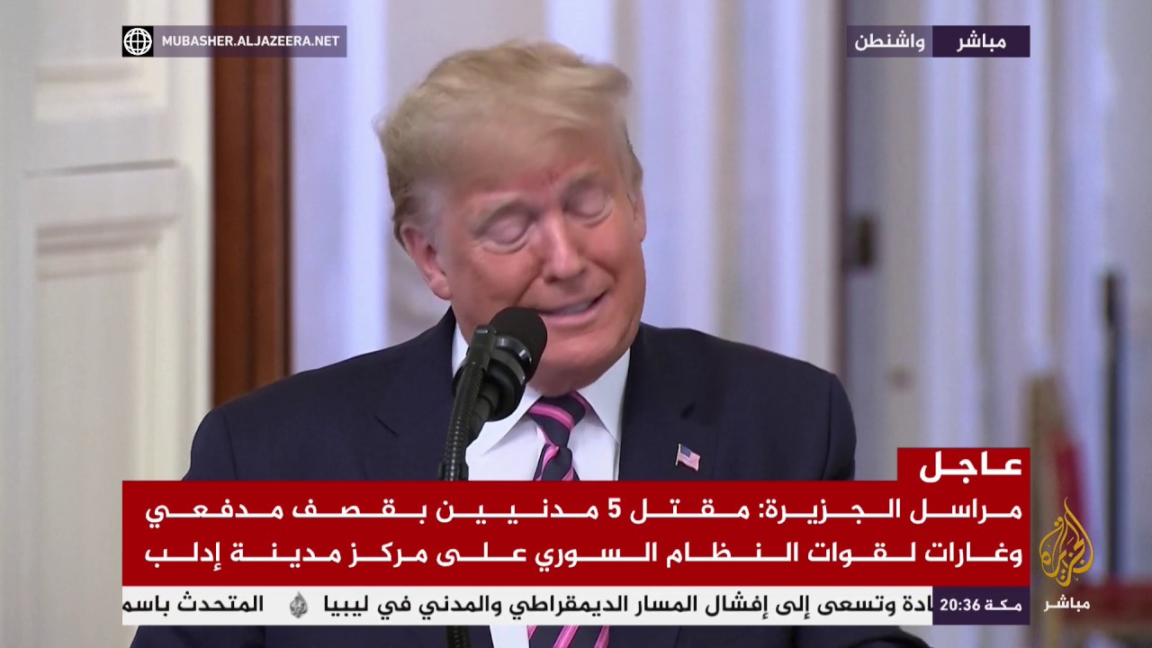 مؤتمر صحفي للرئيس الأمريكي بعد يوم من تبرئته من الكونغرس الأمريكي