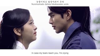 SURAN (수란) - Water Orchid (수란) FMV (Ruler: Master of The Mask OST Part 15)[Eng Sub]