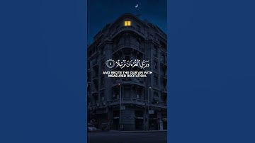 "يا أيها المزمل * قم الليل إلا قليلا" سورة المزمل SURAH AL-MUZZAMMIL #عبدالولي_الاركاني