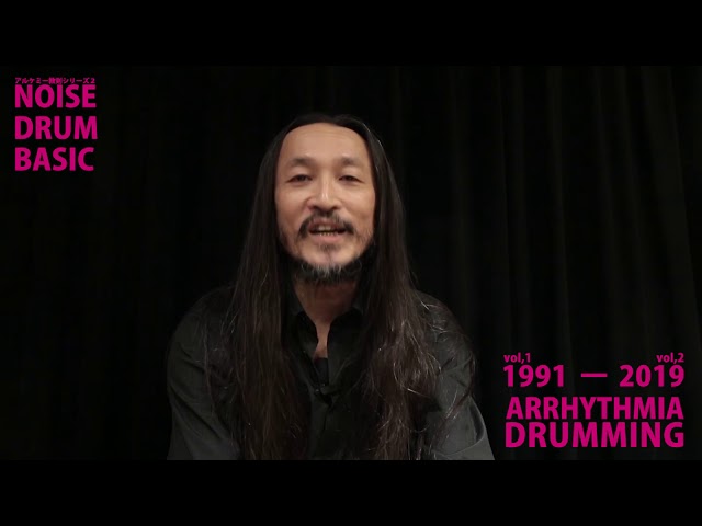 Arrhythmia Drumming [DVD] 岡野太 ARRYTHMIC DRUMMING アルケミー教則シリーズ2 - YouTube
