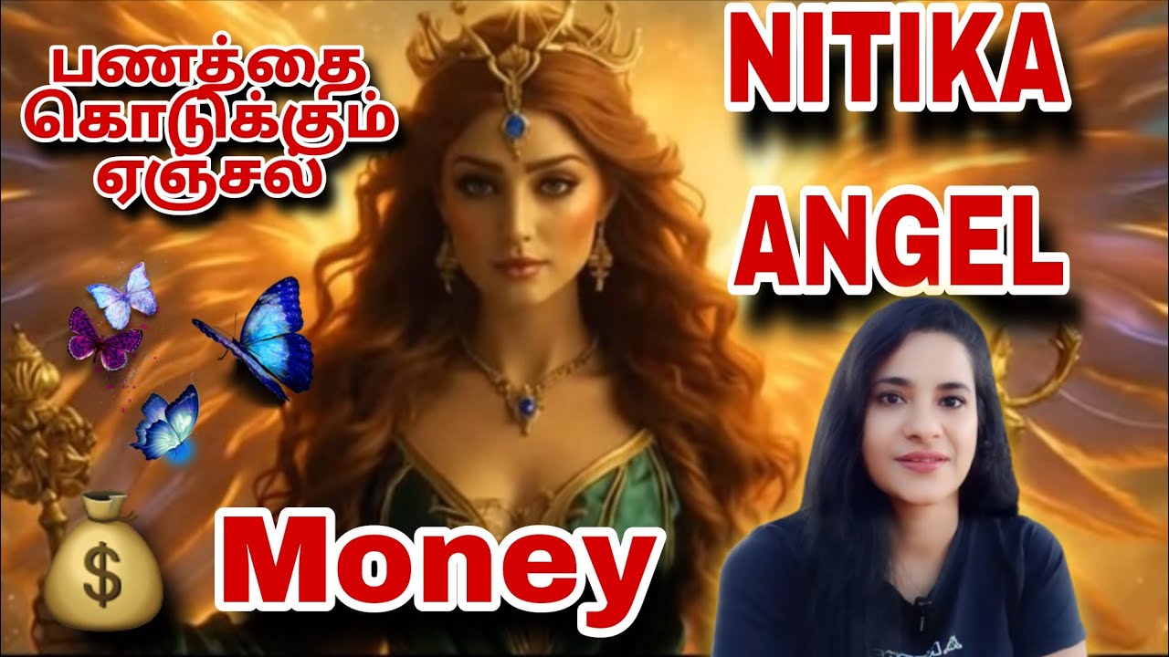 தேவதை NITIKA ANGEL கிட்ட எப்படிப் பேசணும |How to pray Nitika Angel|Law of Attraction Tamil|S Lavanya