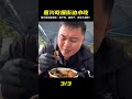 嘉興菜市場挖寶!香酥童子雞、油墩子、蒜香排骨,好吃到叫不敢啦! #美食探店 #街头美食 #上海美食 #武汉美食 #苍蝇馆子