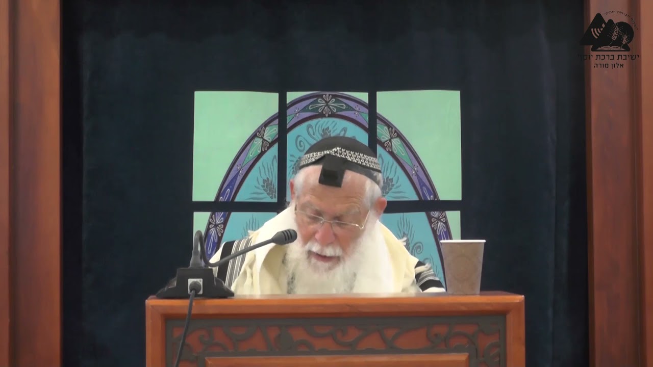 הצורך בכוונה בתפילה | הרב אליקים לבנון | הלכות תפילה | 34