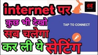 What is turbo VPN | how to use turbo vpn | Fast vpn for india screenshot 5