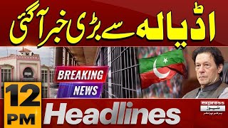 Big News From Adiala Jail | Imran Khan | 12 PM News Headlines| Pakistan News