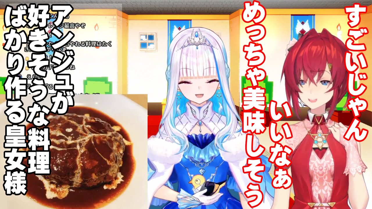 【リゼアン】リゼのハンバーグとアンジュの料理事情
