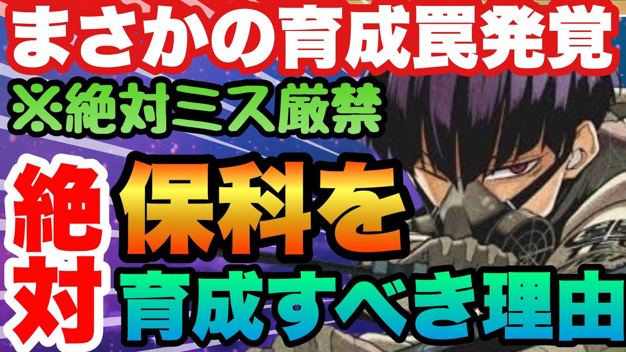 Kaiju No. 8: If you don't know, you'll lose a lot of stamina