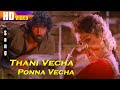 Thanni vechu 4ksong jai hind movie songs  malgudi subha vidyasagar  tamil romantic songs