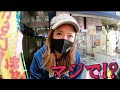 市場に釣った魚を持ち込んだらまさかの金額に‼【DAY3】