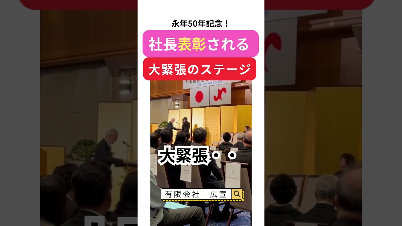 広宣 (コウセン) 北九州市の広告・デザイン会社 » ブログ