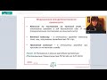 Обследование по направлению военкомата. 27.10.21