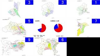 【地図で見る！】衆議院議員当選回数ランキング　関東編