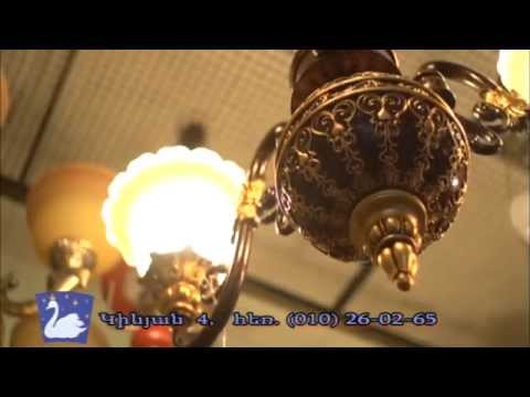 Video: Չեխական ջահեր (42 լուսանկար) ՝ առաստաղի լամպեր ՝ պատրաստված բոհեմական բյուրեղից և բրոնզից, վեց թև մոդելներով