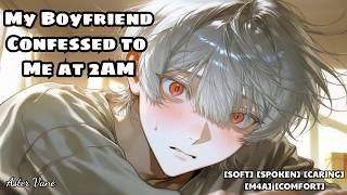 My Boyfriend Confessed to Me at 2AM | [Soft] - [Spoken] - [Nervous] - [M4A] - [Romantic]