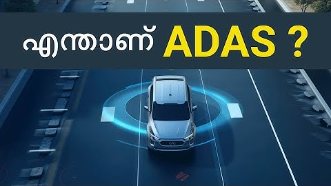 Advanced Driver Assistance Systems | ADAS #carlaunch #car #indian #kerala #keralacars #adás