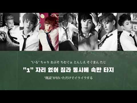 【歌割り・和訳】BTS (방탄소년단) - Boy In Luv