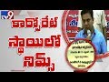 KTR inaugurates world-class cancer centre at NIMS