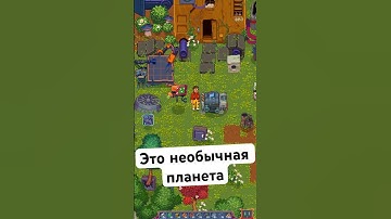 Ты попал на планету свалку #бравлстарс #ретроигры #indiegame #retrogameroom #игры #gamedevblog
