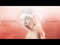 MOROZOVA Ну як ти там 