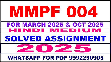 mmpf 4 solved assignment 2025 | mmpf 4 solved assignment in english 2025 | mmpf 4 2024-25
