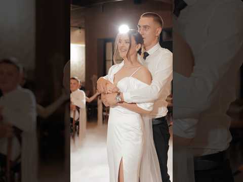 Перший танець наречених 