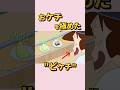 ㊗️400万再生🎉B級グルメの塔を攻略せよ②#クレヨンしんちゃん #shorts