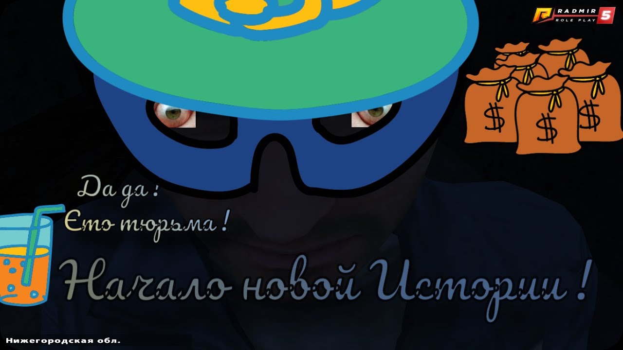 Айди бугатти радмир