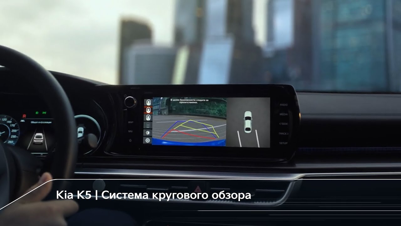 Kia k5 схема