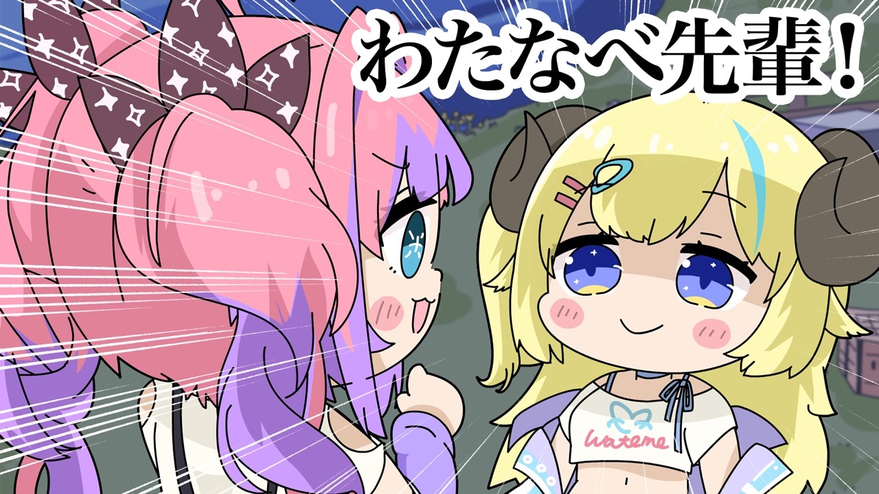 【手描き】圧に気押され先輩の名前を間違えるヴィヴィちゃん【綺々羅々ヴィヴィ/角巻わため/わたなべ先輩/ホロライブ切り抜き漫画】