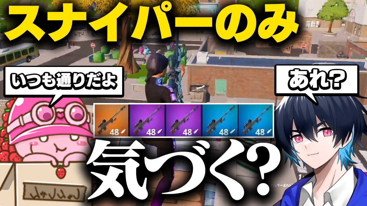 フォートナイト アジア一位のキー配置 デバイス大公開 最新 Youtube