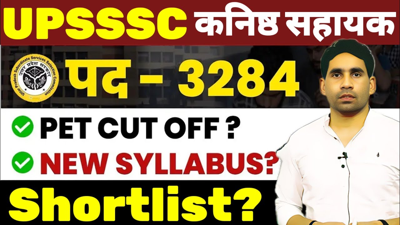 UPSSSC JUNIOR ASSISTANT POST 3284 Shortlist Exam Date Latest upsssc-junior-assistant-post-3284-shortlist-exam-date-latest