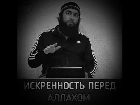 Смысл ТАХАДЖУТ #молитва #намаз #солат