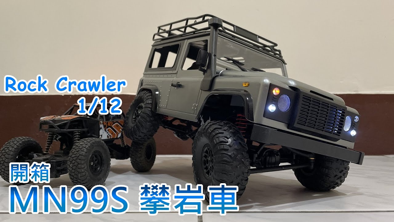 開箱 遙控攀岩車莽牛mn99s 四輪驅動 1 12 Rock Crawler Rc Unboxing Youtube
