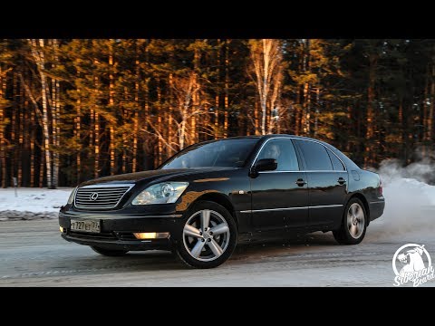 Лакшери Седан на V8 за 600 тыщ, Lexus LS430