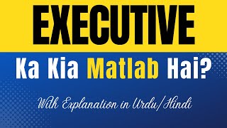 Executive Meaning in Urdu With Explanation | Executive Ka Kia Matlab Hota Hai | Urdu/Hindi