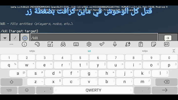 قتل كل الوحوش في ماين كرافت بضغطة زر