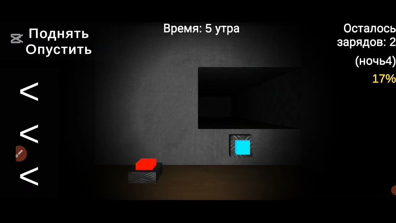 Полное прохождение игры 