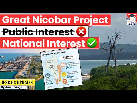 Why the Great Nicobar Project Is a Strategic Game-Changer? | NGT | By Ankit Singh