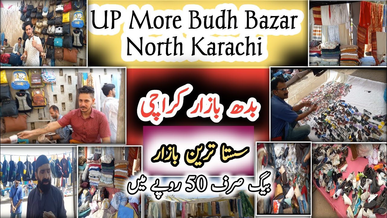 UP More Karachi Budh BazarBudh Bazar North KarachiCheapest Market